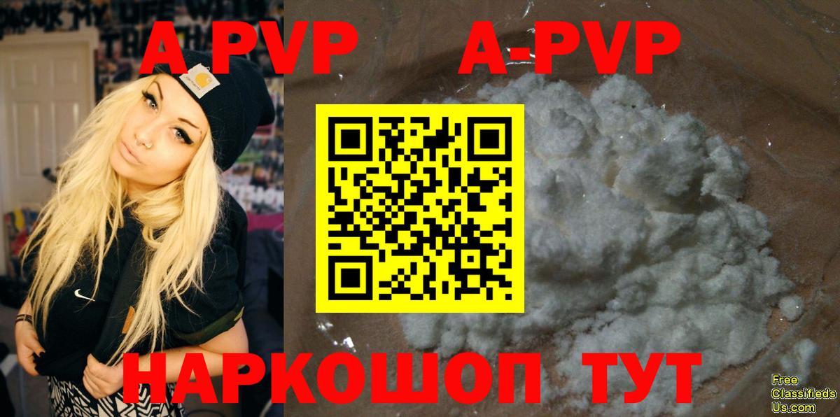 A PVP мука Стрежевой
