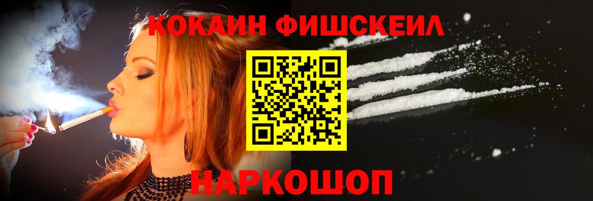 Стрежевой  COCAIN 99%  Вход с VPN 