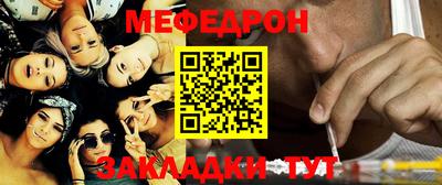 сатива Новозыбков
