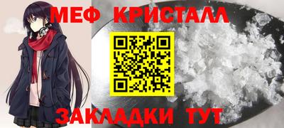 сатива Новозыбков