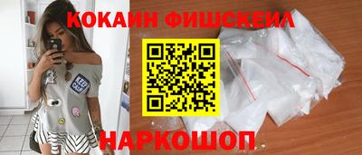 кокс Новодвинск