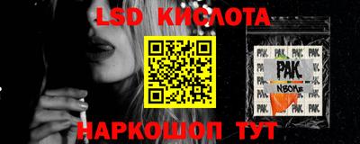 ECSTASY Новокубанск