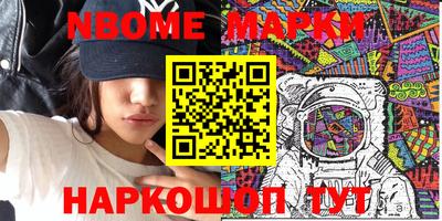 сатива Новозыбков