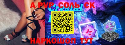 сатива Новозыбков