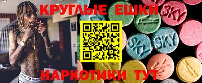 ECSTASY Новокубанск