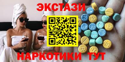 ECSTASY Новокубанск