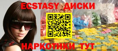 сатива Новозыбков