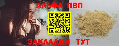 кокс Новодвинск