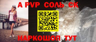 сатива Новозыбков