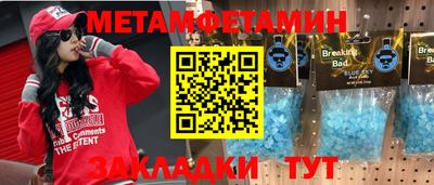 сатива Новозыбков