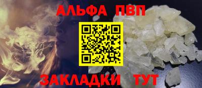 сатива Новозыбков