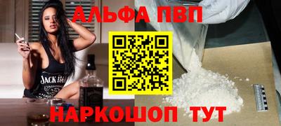 кокс Новодвинск