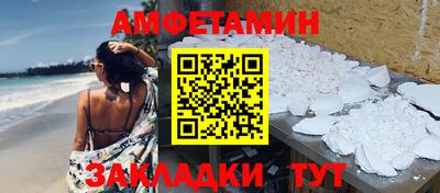 сатива Новозыбков