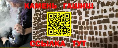 сатива Новозыбков