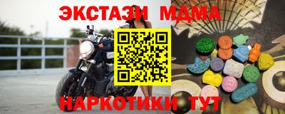 сатива Новозыбков