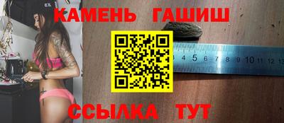 сатива Новозыбков