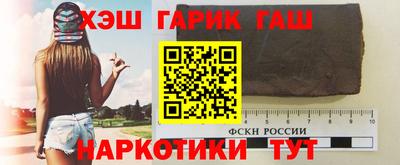 сатива Новозыбков