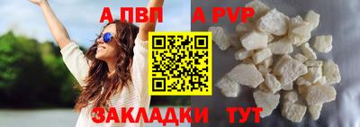 кокс Новодвинск