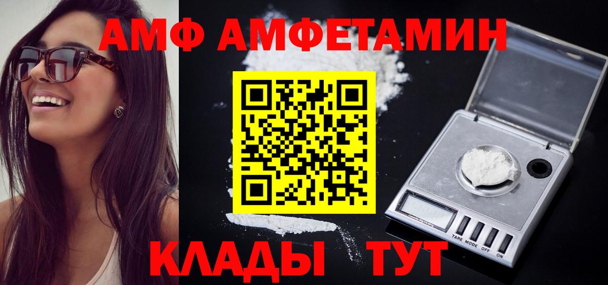 Первитин пудра Стрежевой