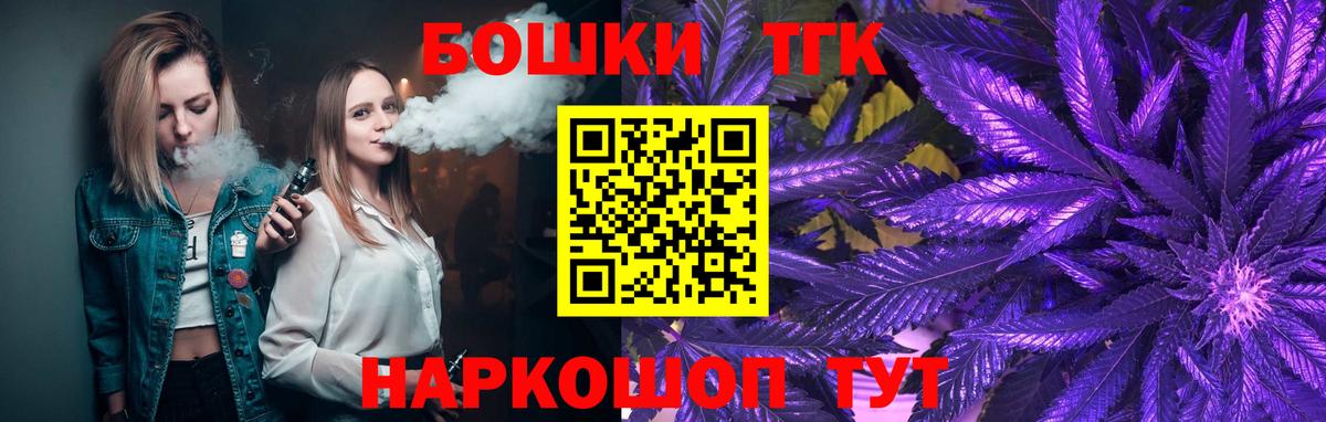 Канабис AK-47 Стрежевой