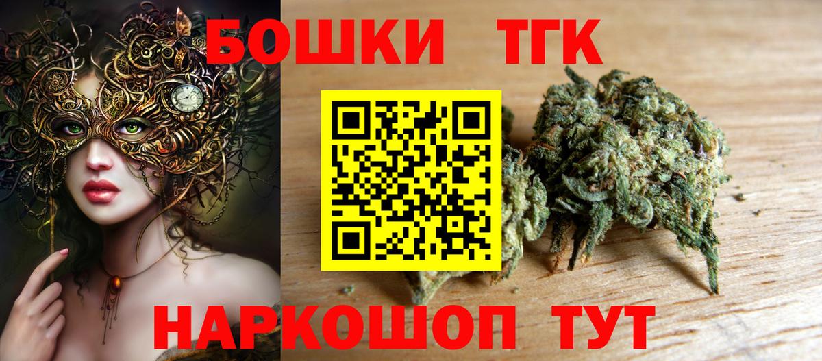 Канабис ГИДРОПОН  Вход с VPN  Бошки марихуана Ganja  Конопля SATIVA & INDICA  Стрежевой  МАРИХУАНА Amnesia 